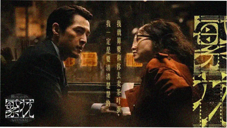 6080新视觉影视热门电影 - 动作大片